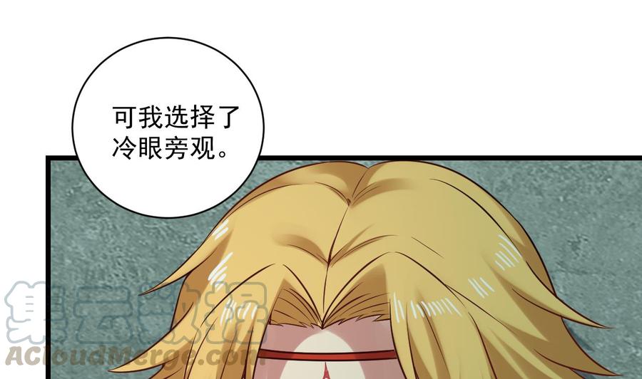 第二季 第96话 非战不可！(1/2)-第318话