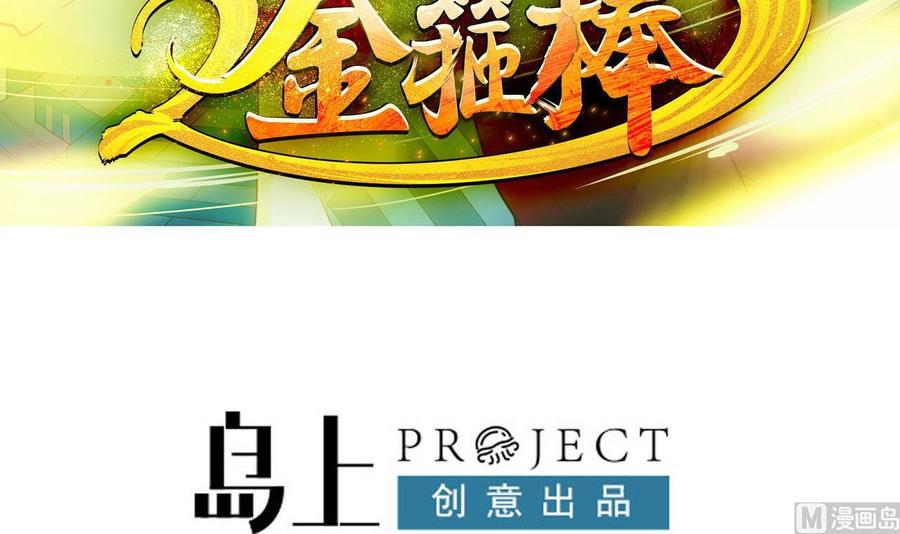 第二季 第96话 非战不可！(1/2)-第318话