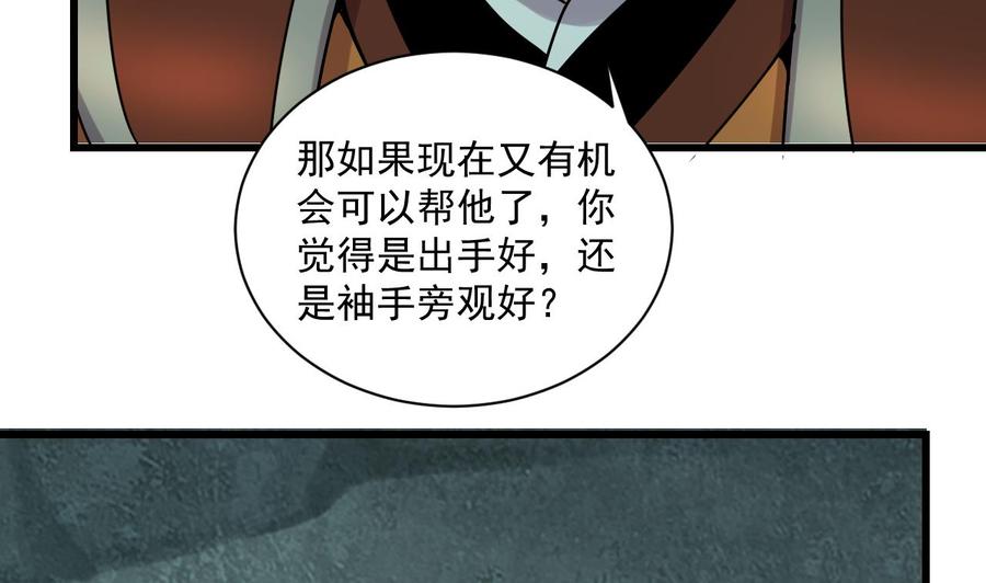 第二季 第96话 非战不可！(1/2)-第318话