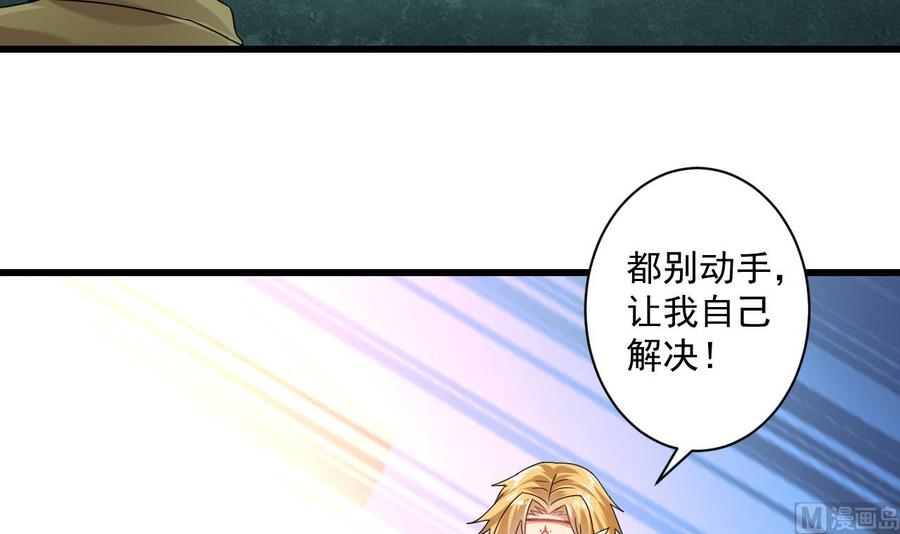 第二季 第96话 非战不可！(1/2)-第318话
