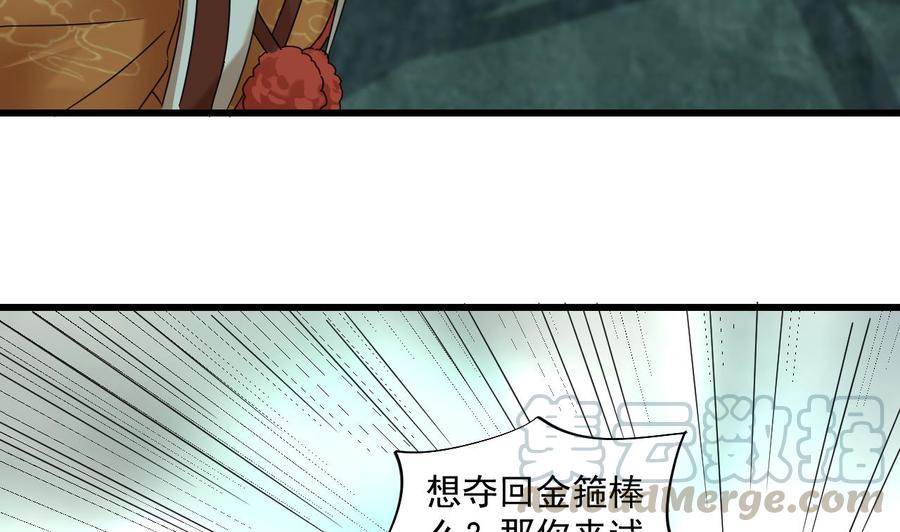 第二季 第96话 非战不可！(1/2)-第318话