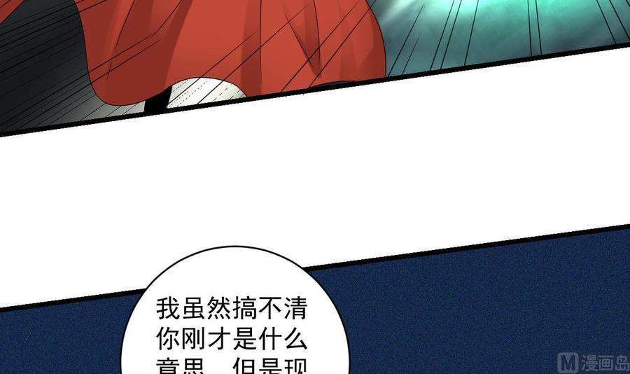 第二季 第96话 非战不可！(1/2)-第318话