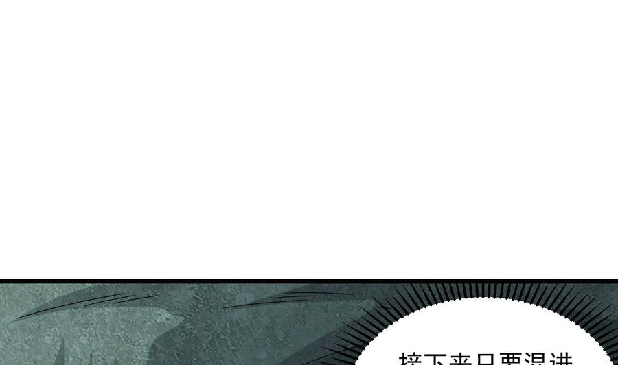 第二季 第96话 非战不可！(1/2)-第318话