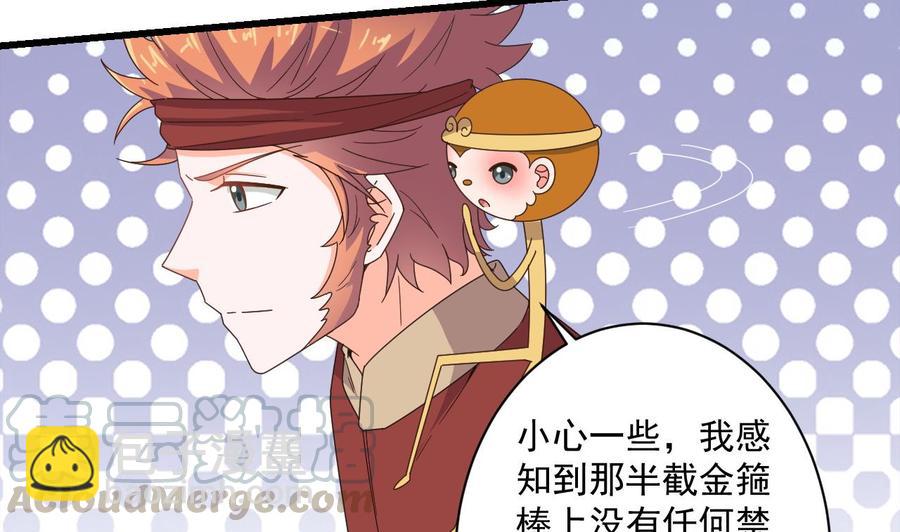 第二季 第96话 非战不可！(1/2)-第318话
