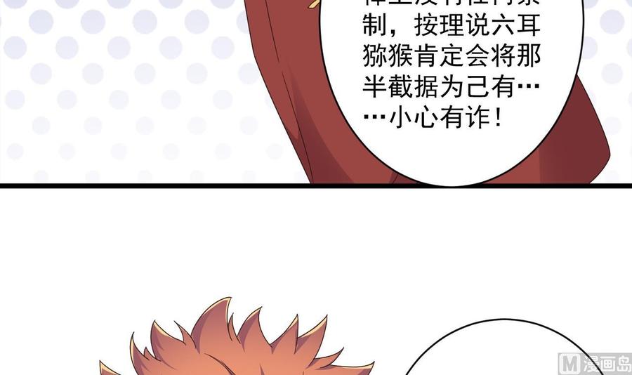 第二季 第96话 非战不可！(1/2)-第318话