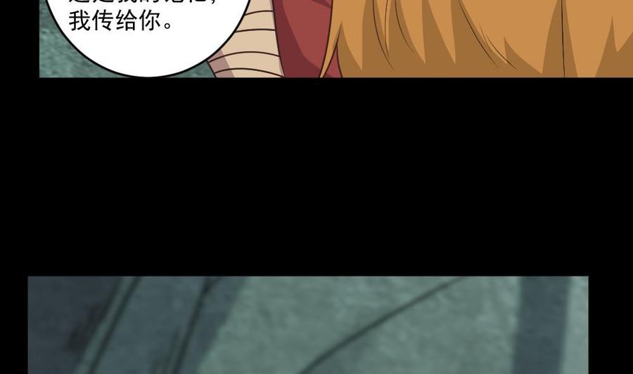 第二季 第98话 金箍棒复原！(1/2)-第320话