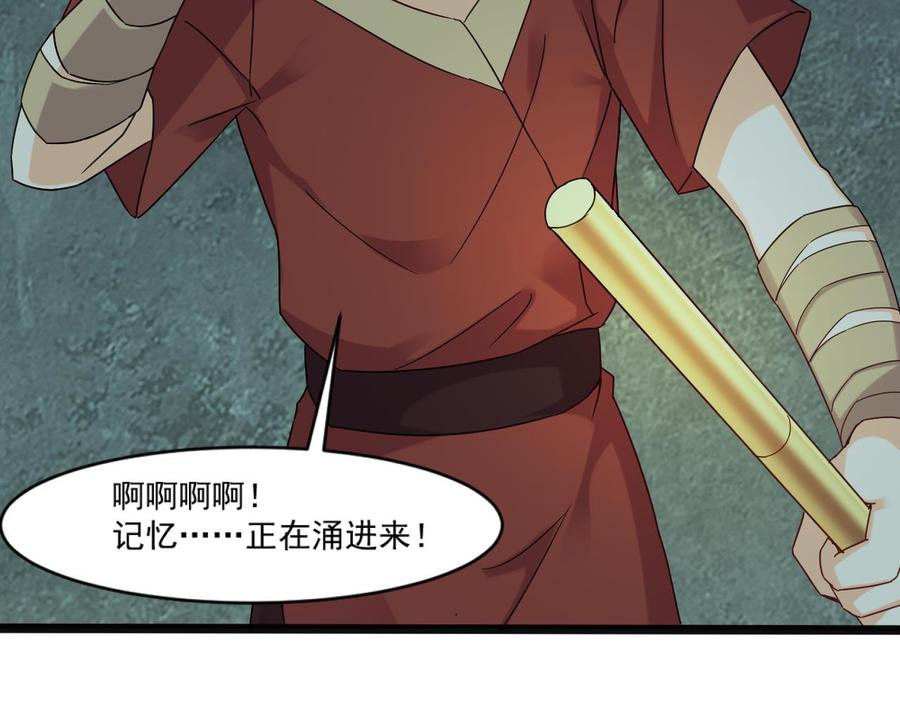 第二季 第98话 金箍棒复原！(1/2)-第320话