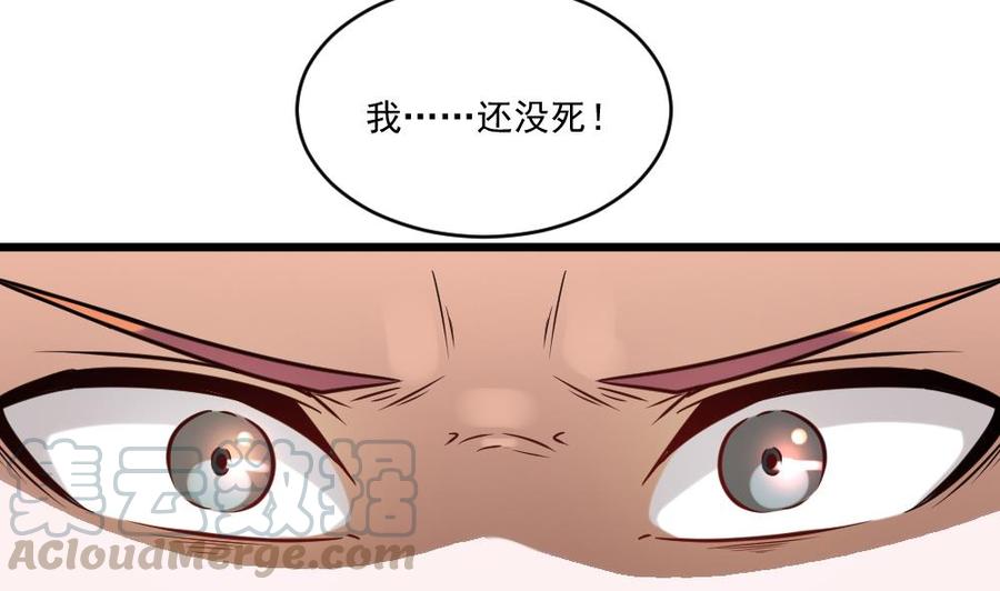 第二季 第98话 金箍棒复原！(1/2)-第320话