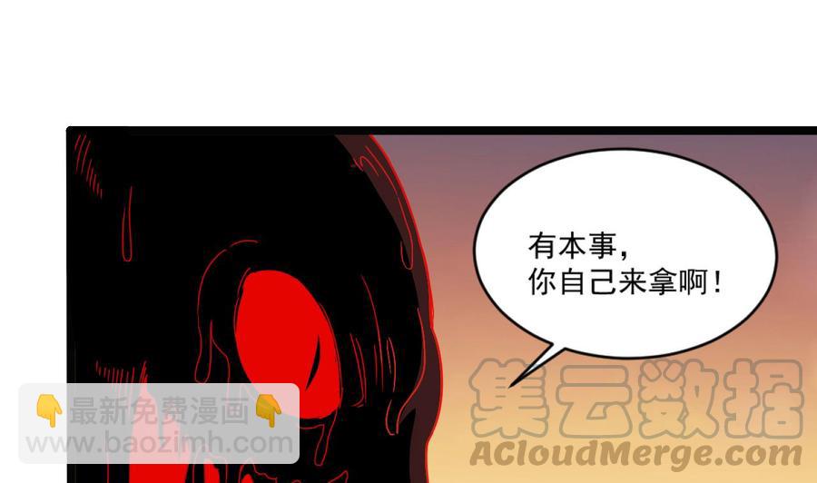 第二季 第100话 把仙雪儿留下！(1/2)-第322话