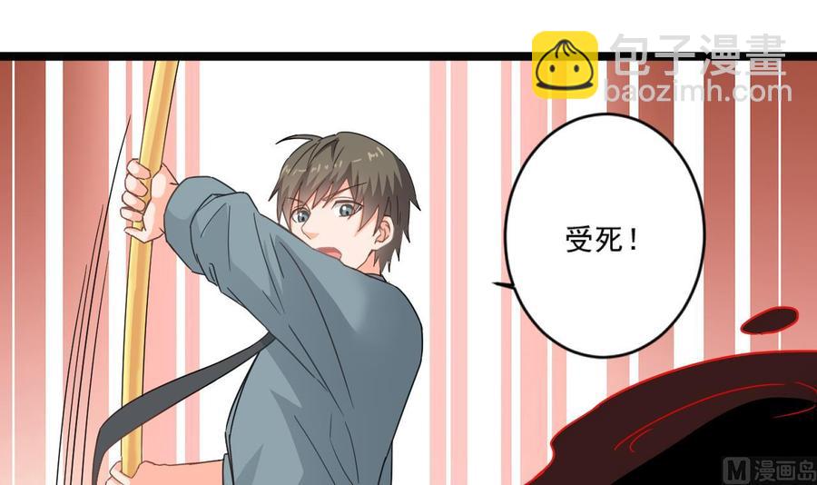 第二季 第100话 把仙雪儿留下！(1/2)-第322话