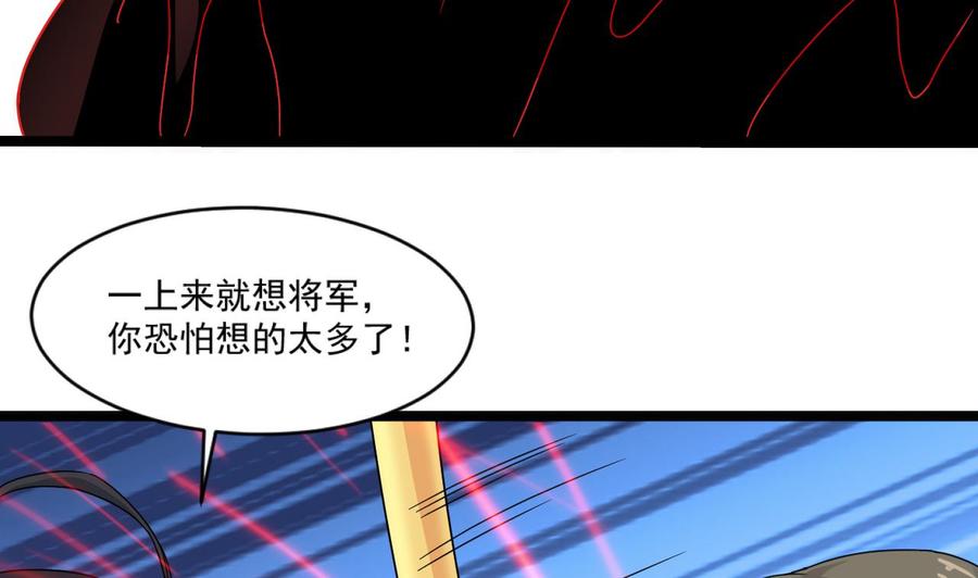 第二季 第100话 把仙雪儿留下！(1/2)-第322话