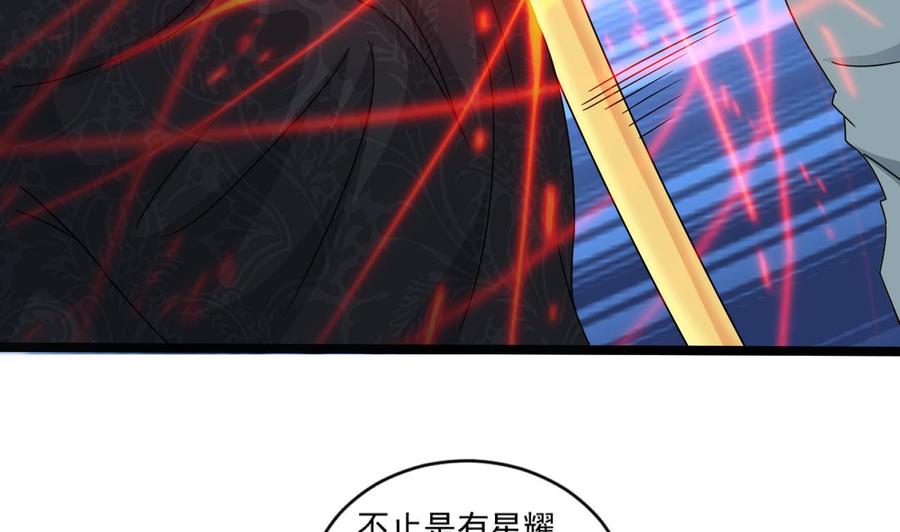 第二季 第100话 把仙雪儿留下！(1/2)-第322话