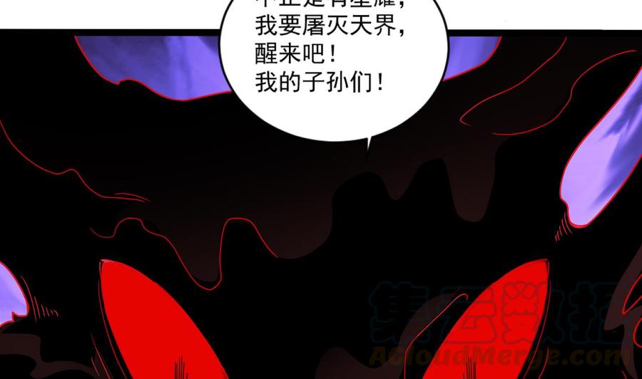 第二季 第100话 把仙雪儿留下！(1/2)-第322话