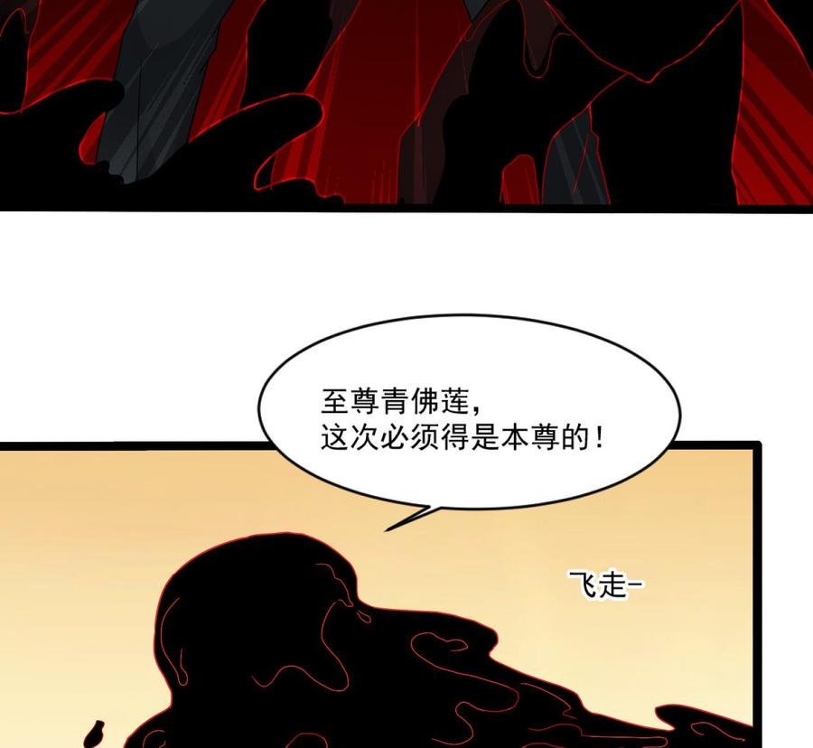 第二季 第100话 把仙雪儿留下！(1/2)-第322话