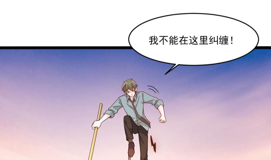 第二季 第100话 把仙雪儿留下！(1/2)-第322话