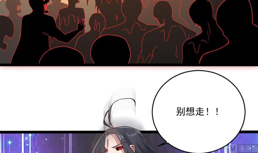 第二季 第100话 把仙雪儿留下！(1/2)-第322话