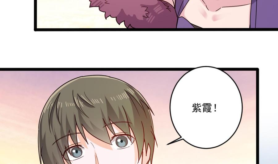 第二季 第100话 把仙雪儿留下！(1/2)-第322话
