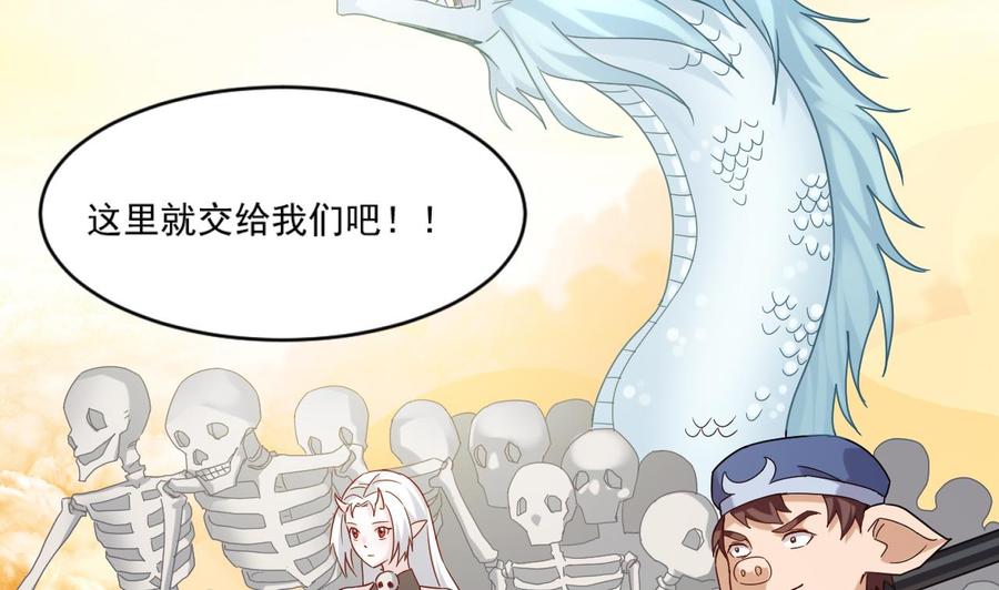 第二季 第100话 把仙雪儿留下！(1/2)-第322话