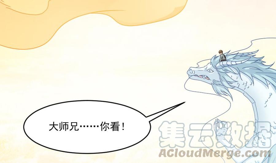 第二季 第100话 把仙雪儿留下！(1/2)-第322话