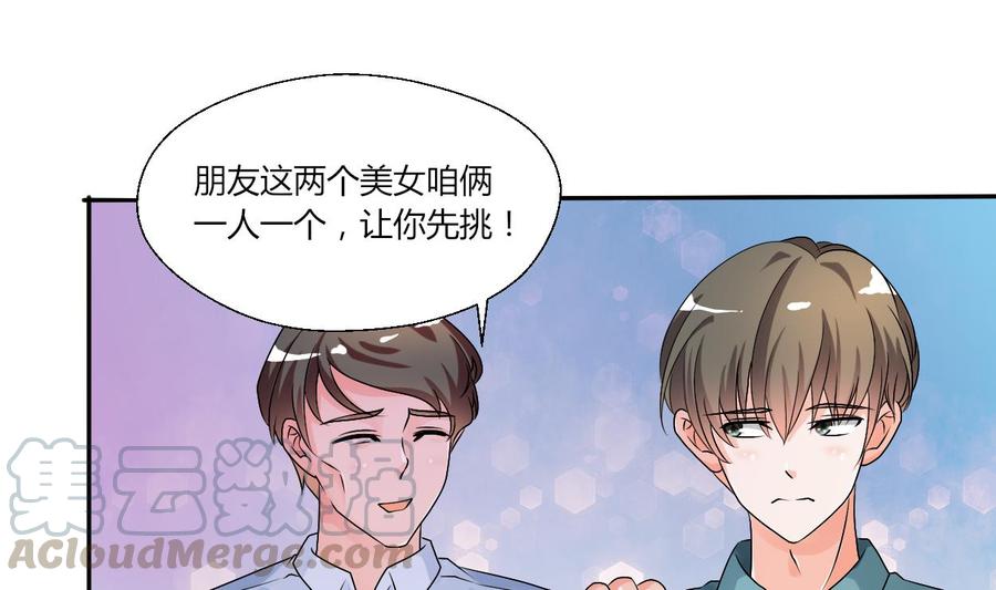 第33话 以一打多！无敌-第36话