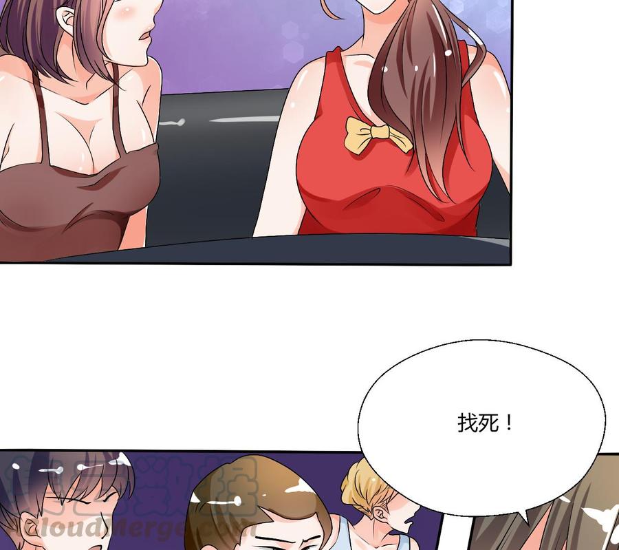 第33话 以一打多！无敌-第36话