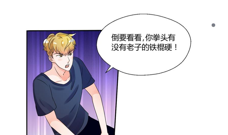 第33话 以一打多！无敌-第36话