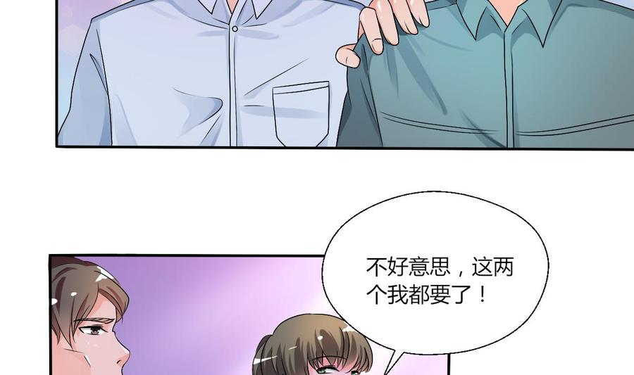 第33话 以一打多！无敌-第36话