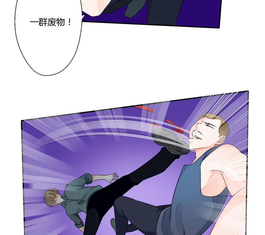 第33话 以一打多！无敌-第36话