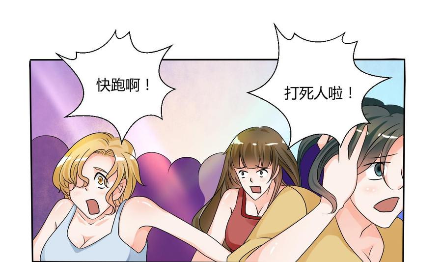 第33话 以一打多！无敌-第36话