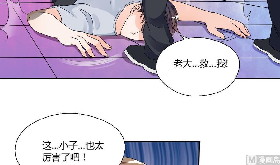 第33话 以一打多！无敌-第36话
