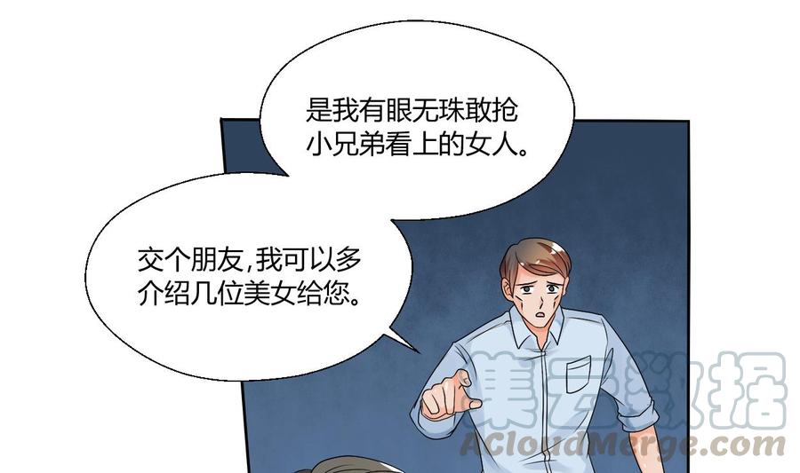 第33话 以一打多！无敌-第36话