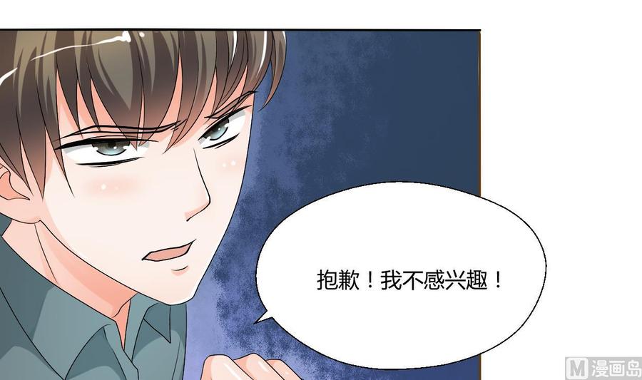 第33话 以一打多！无敌-第36话