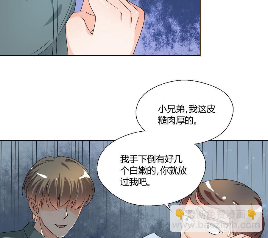 第33话 以一打多！无敌-第36话