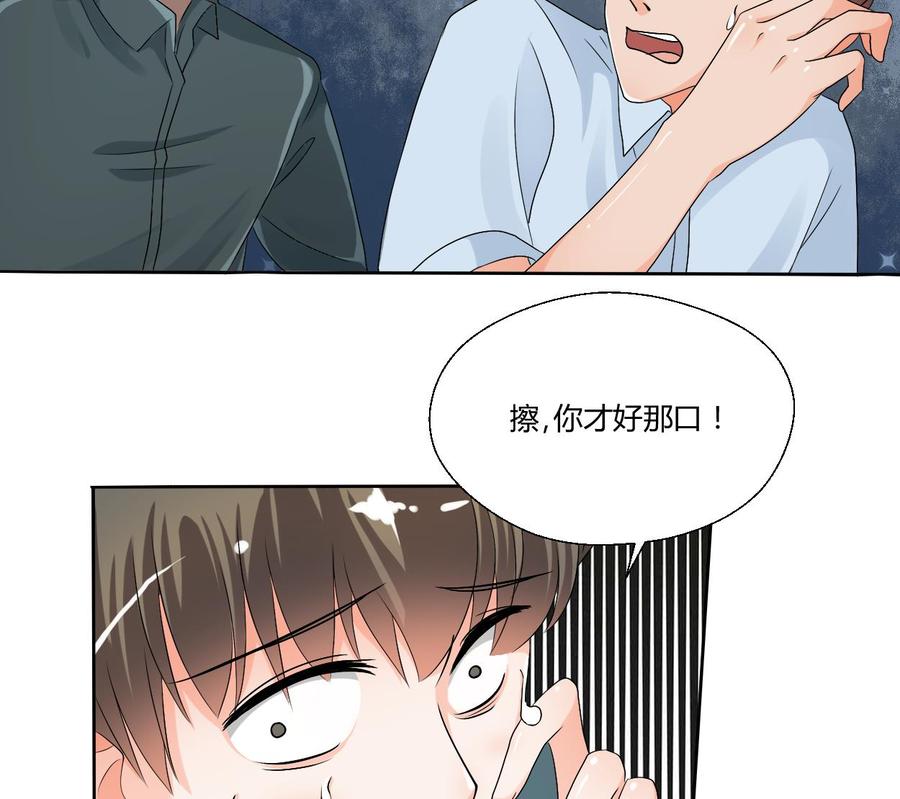 第33话 以一打多！无敌-第36话