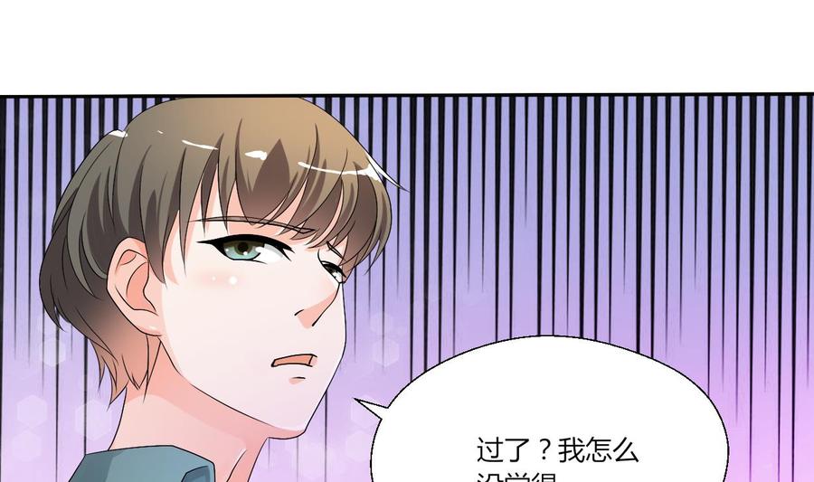 第33话 以一打多！无敌-第36话