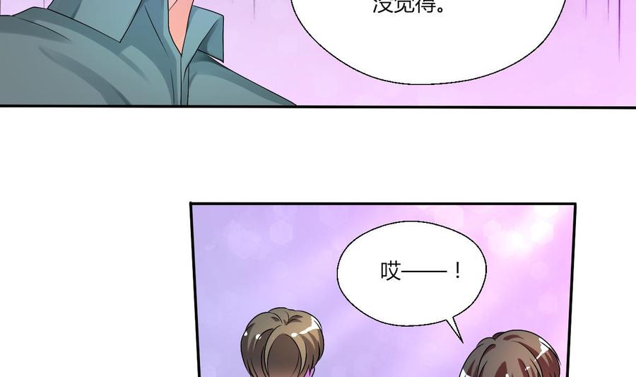 第33话 以一打多！无敌-第36话