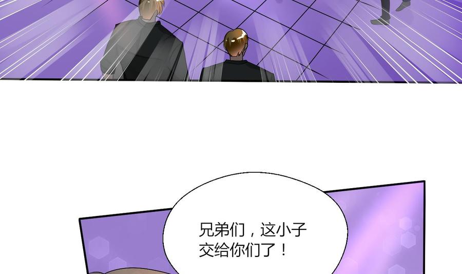 第33话 以一打多！无敌-第36话