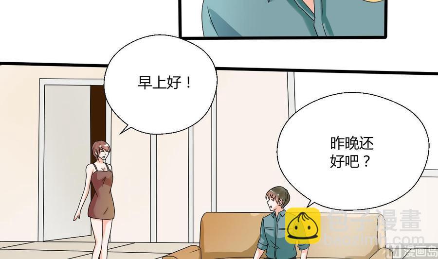 第35话 我请你吃饭吧？-第38话