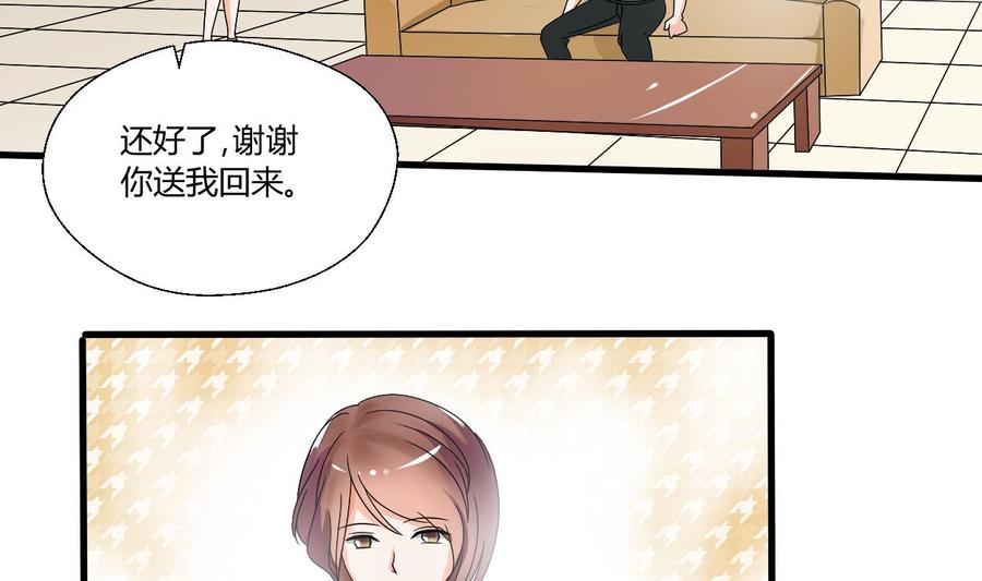 第35话 我请你吃饭吧？-第38话