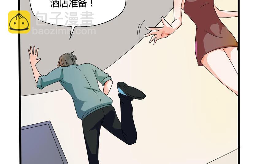 第35话 我请你吃饭吧？-第38话