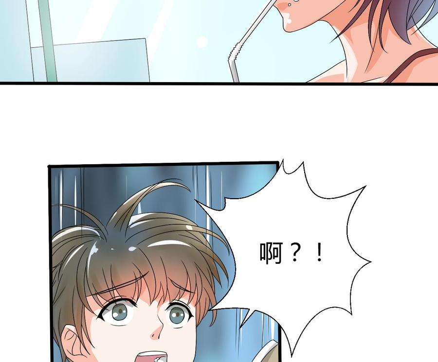 第35话 我请你吃饭吧？-第38话