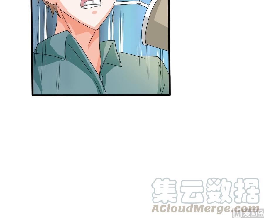 第35话 我请你吃饭吧？-第38话