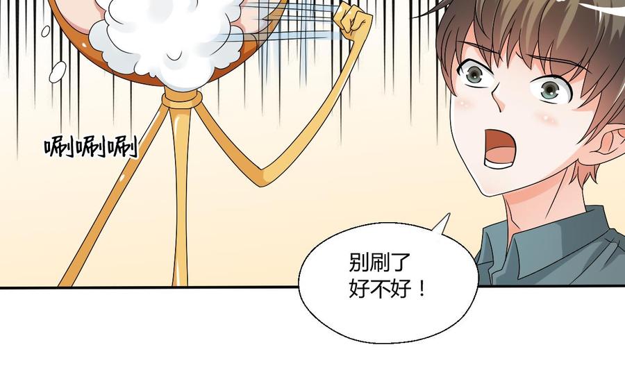 第35话 我请你吃饭吧？-第38话
