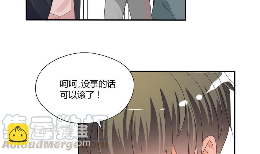 第37话 陪我一起逛街吧-第40话