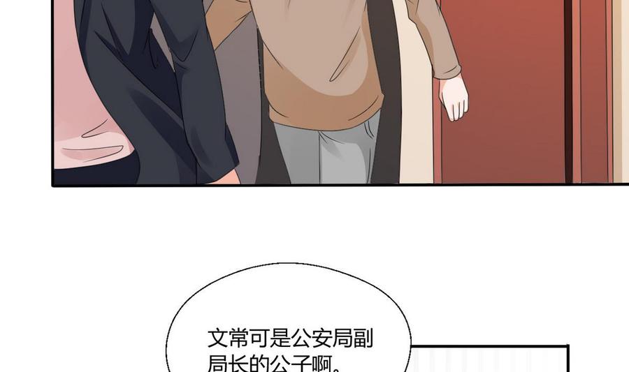 第37话 陪我一起逛街吧-第40话