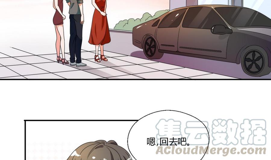 第37话 陪我一起逛街吧-第40话