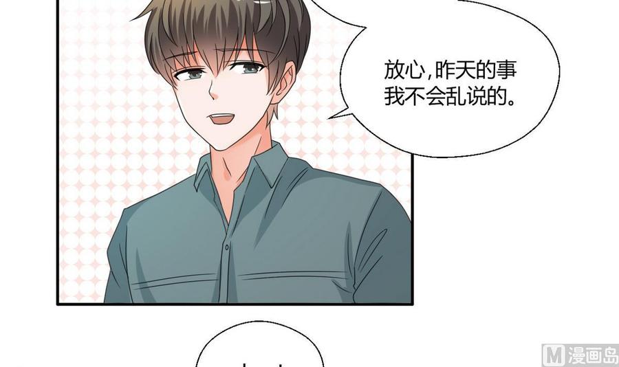 第37话 陪我一起逛街吧-第40话