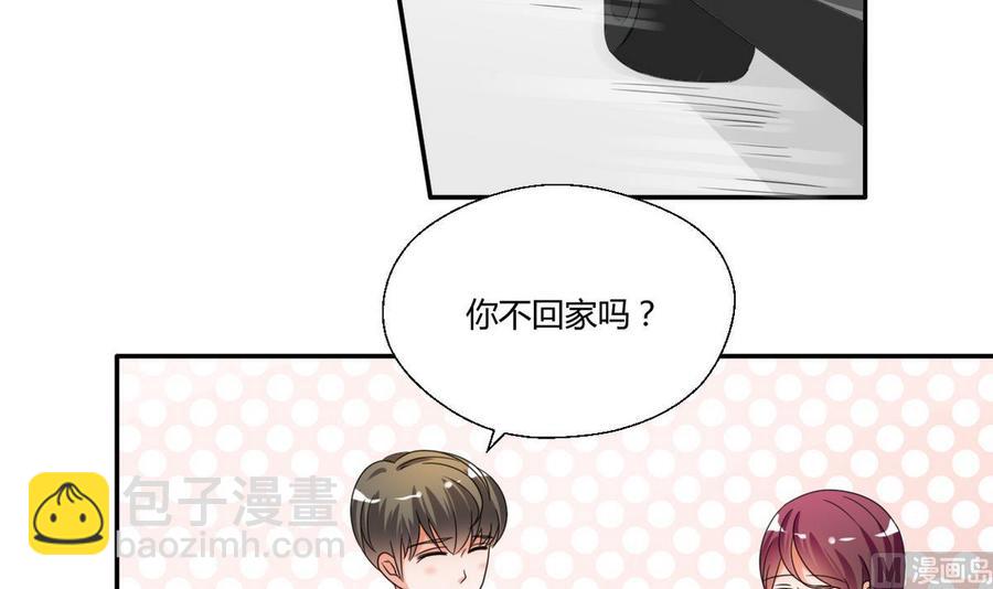 第37话 陪我一起逛街吧-第40话