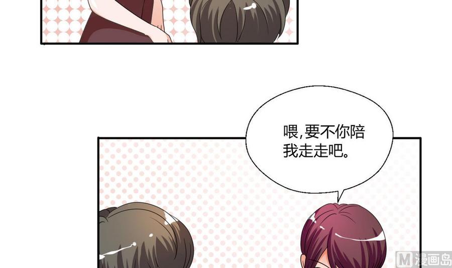 第37话 陪我一起逛街吧-第40话