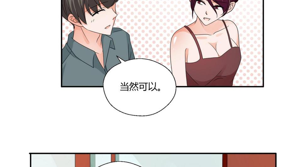 第37话 陪我一起逛街吧-第40话